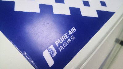 執(zhí)信環(huán)保集塵器，工業(yè)煙塵凈化領(lǐng)域的知名品牌！