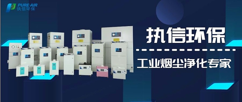 集塵器廠家，集塵器