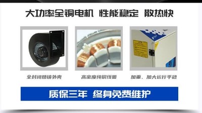 激光清洗惠及百業(yè)，執(zhí)信環(huán)保激光清洗煙霧過(guò)濾器廠家！