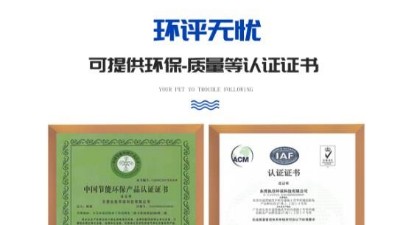 為廣大激光加工企業(yè)普及，激光打標(biāo)煙霧過濾器技術(shù)，執(zhí)信環(huán)保！