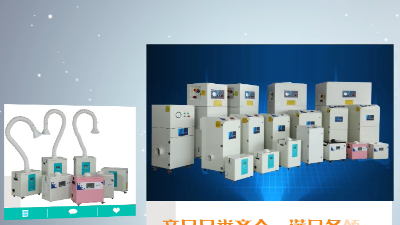 執(zhí)信環(huán)保-工業(yè)集塵器-車間集塵器-高效凈化車間粉塵！