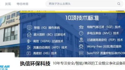 工業(yè)防爆集塵機(jī)-防爆除塵器-執(zhí)信環(huán)?？萍辑h(huán)保設(shè)備制造商！