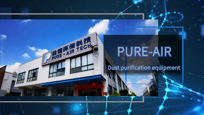 車間煙霧彌漫，執(zhí)信環(huán)保工業(yè)車間煙塵凈化器高效凈化！