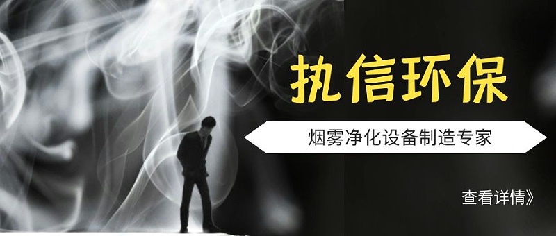 工業(yè)吸塵器,煙霧凈化器，工業(yè)除塵器