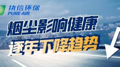 車間用除塵器,車間用粉塵凈化器,執(zhí)信環(huán)保煙塵凈化高效。