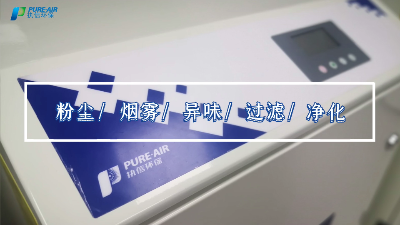 除塵過濾器設(shè)備,除塵集塵器等煙塵凈化設(shè)備，執(zhí)信環(huán)保！
