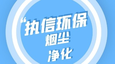 執(zhí)信環(huán)保,粉塵收集器防爆,整機(jī)防爆吸塵器,除塵設(shè)備制造！
